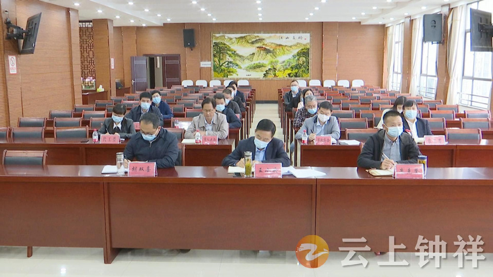 推进会1.jpg