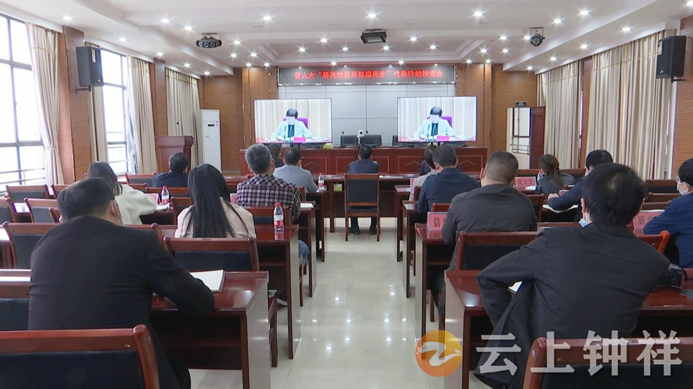 推进会2.jpg