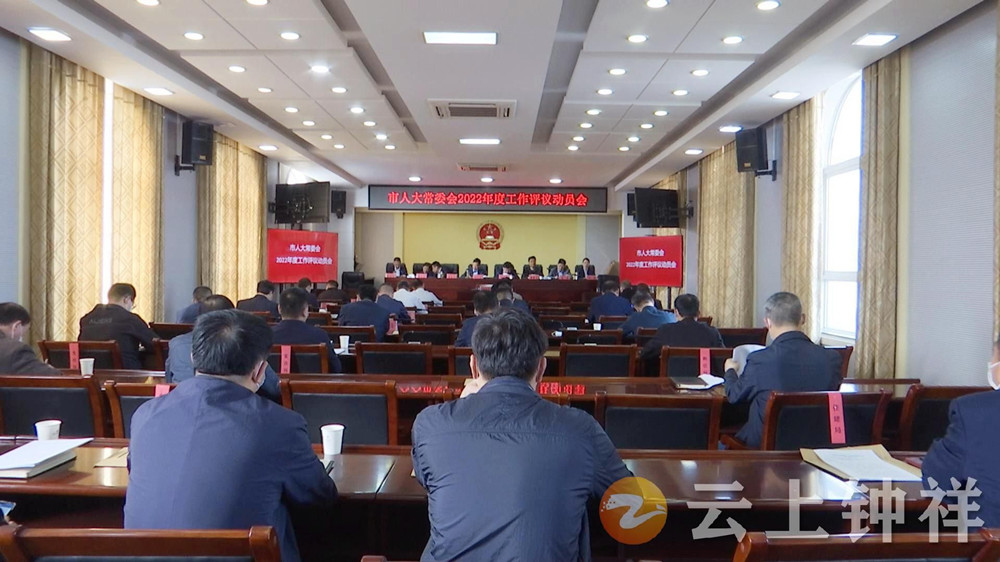 动员会1.jpg