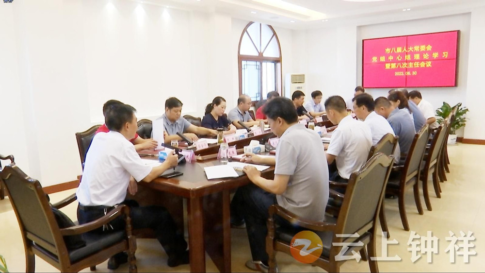 主任会1