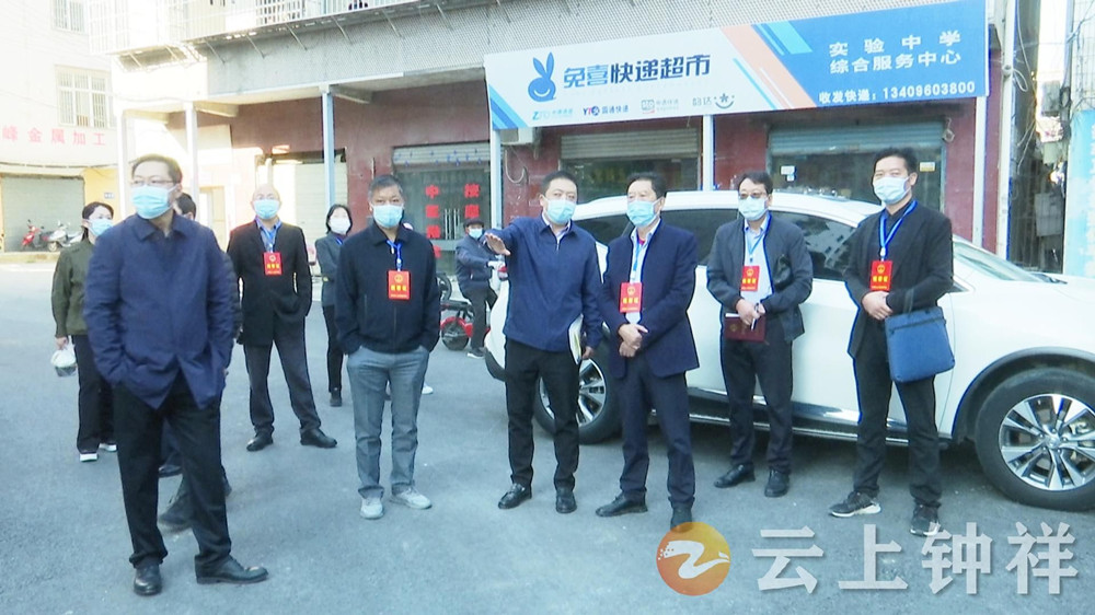 背三