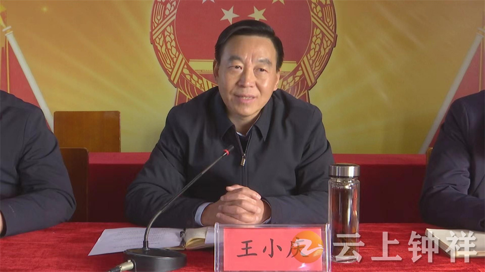 王3 王3