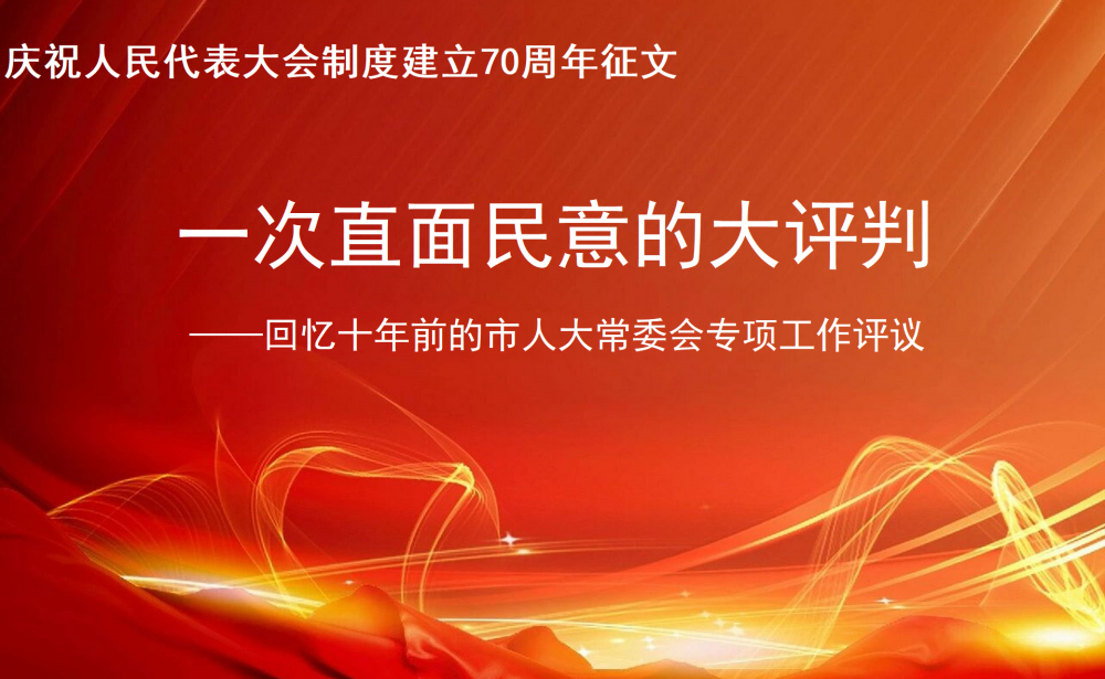 征文图头 - 副本 征文图头 - 副本