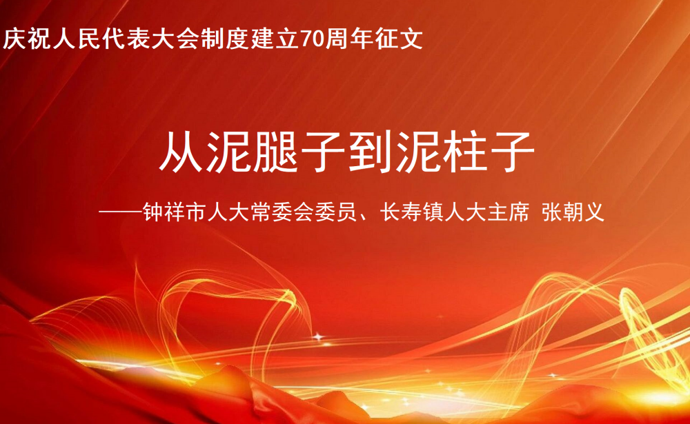 征文图头 - 副本 征文图头 - 副本