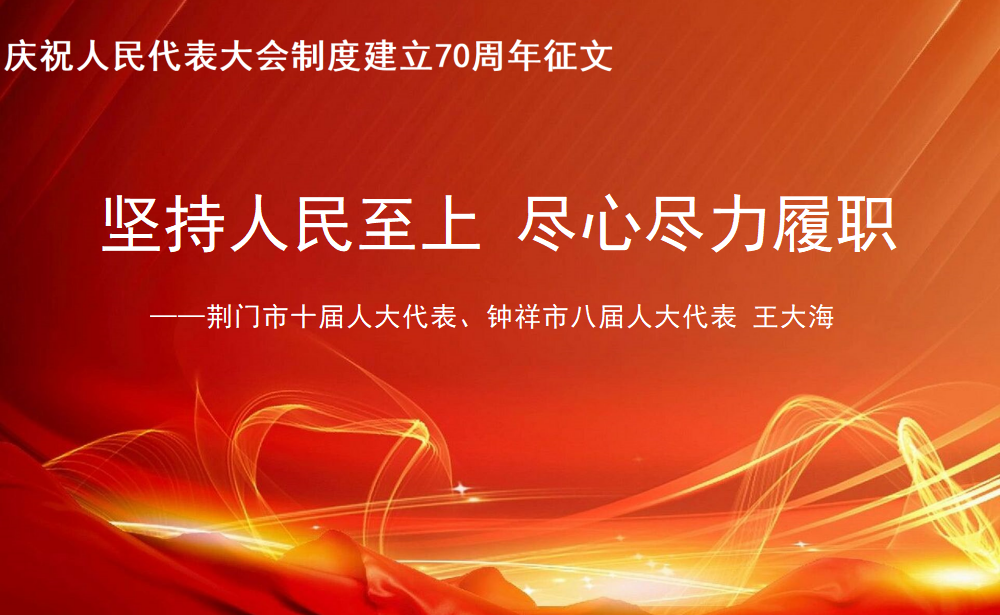征文图头 - 副本 征文图头 - 副本