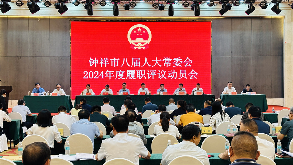 微信图片_20240731125131 微信图片_20240731125131