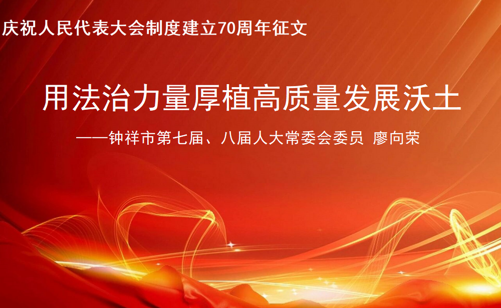 征文图头 - 副本 征文图头 - 副本
