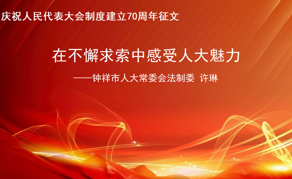 征文图头 - 副本 征文图头 - 副本