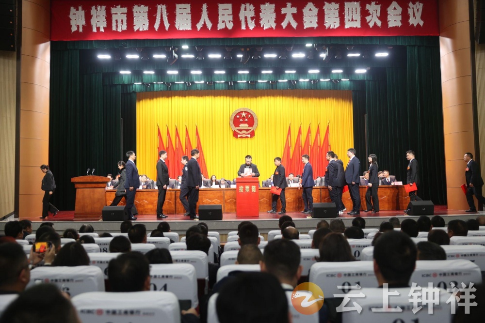 三 三