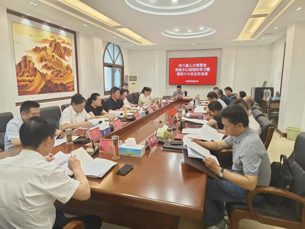 微信图片_20250522183017 微信图片_20250522183017