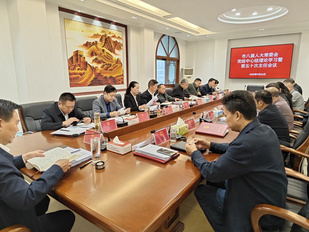 微信图片_20250927201551_23_7
