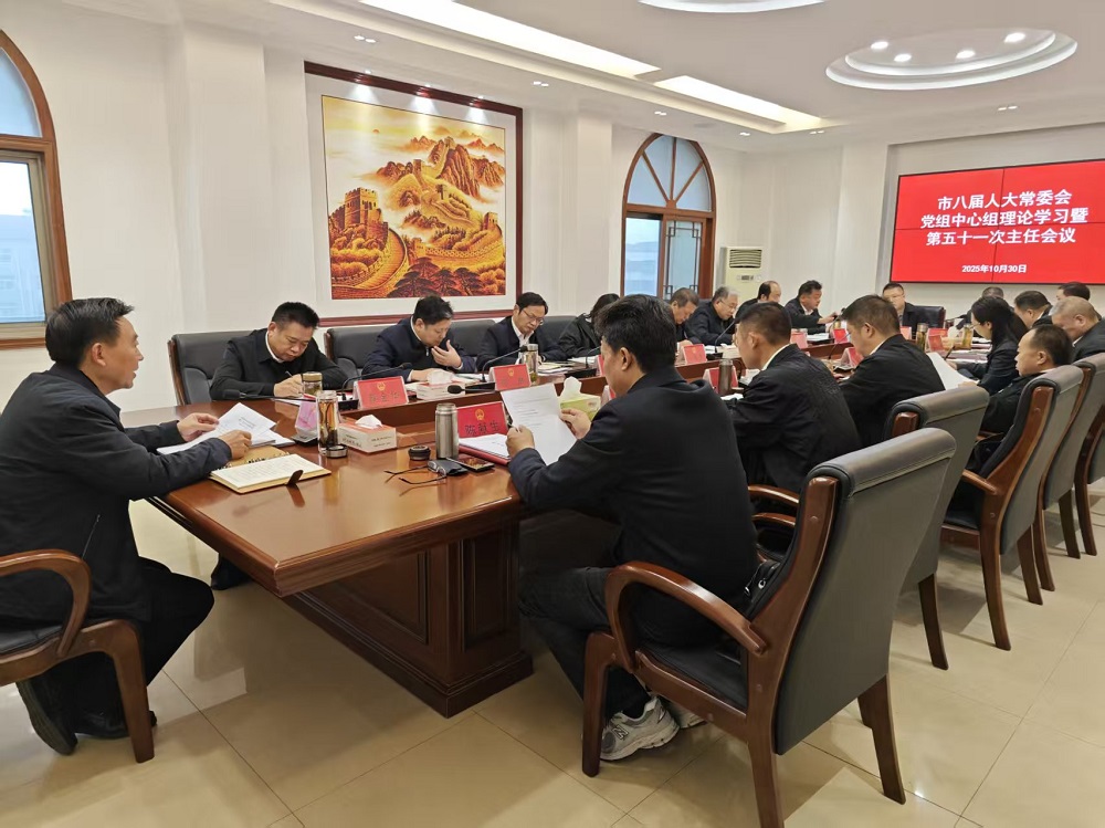 微信图片_20251031102918_10_8