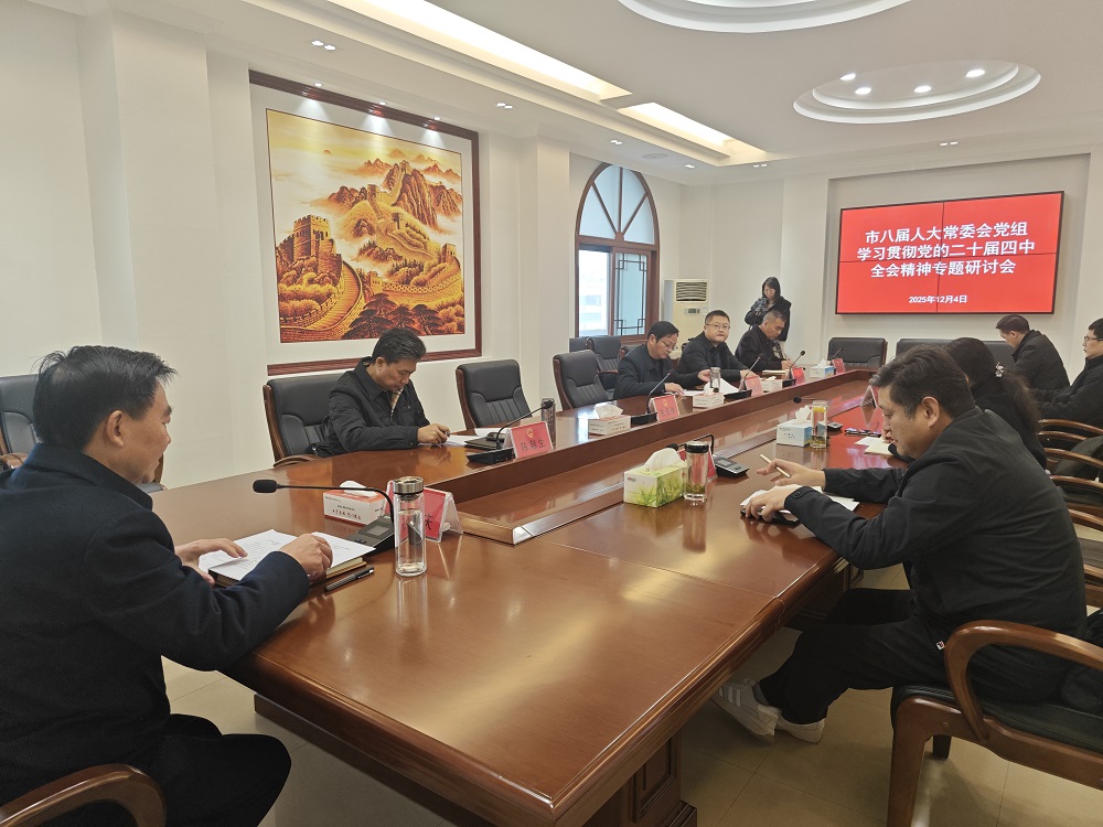 微信图片_20251205212208_70_7